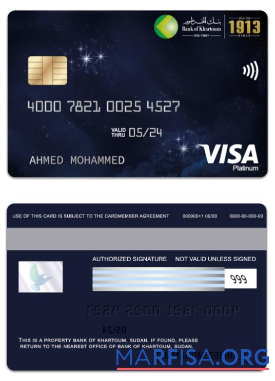 Printable Sudan Bank of Khartoum visa platinum card template